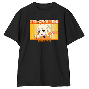 にじよん あにめーしょん2 宮下愛 セリフTee ユニセックス XL[アルマ