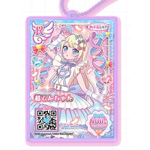 あめちゃん(超絶最かわてんしちゃん/超てんちゃん) の検索結果]-amiami