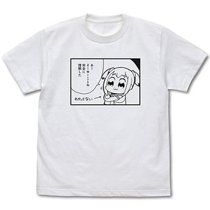 ポプテピピック(原作) ポプ子「完全に理解した」 Tシャツ/WHITE-L