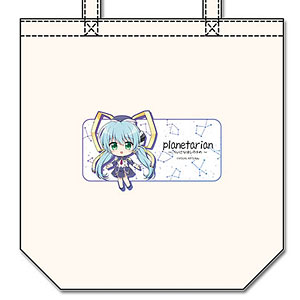 Key world festival [planetarian ～ちいさなほしのゆめ～] ぷちちょこキャンバストートバッグ