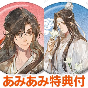 検索結果]-amiami.jp-あみあみオンライン本店-