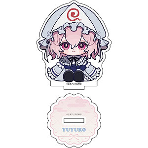 西行寺幽々子 の検索結果]-amiami.jp-あみあみオンライン本店-