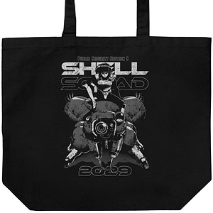 攻殻機動隊 THE GHOST IN THE SHELL TGITS 素子とフチコマ ラージトート/BLACK