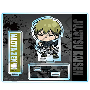 禪院直哉 の検索結果]-amiami.jp-あみあみオンライン本店-