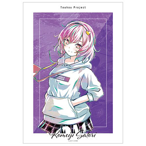 東方Project 松本能人イラスト 古明地さとり 現代風ファッションver. Ani-Art A3マット加工ポスター