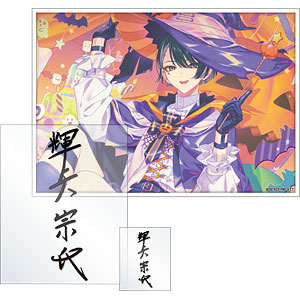 18TRIP サインステッカーセット Vol.1 3.叢雲添[amie]《11月予約》