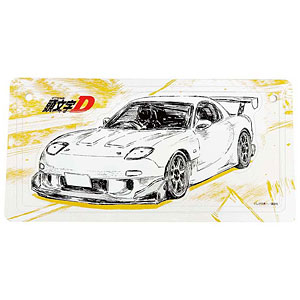 頭文字D 勝者は誰だ―― インテリアプレート 健二[GRANUP]《10月予約》