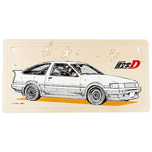 頭文字D 勝者は誰だ―― インテリアプレート 藤原拓海[GRANUP]《10月予約》