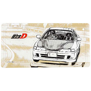 頭文字D 勝者は誰だ―― インテリアプレート 池谷浩一郎[GRANUP]《10月