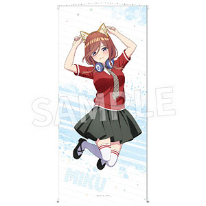 TVスペシャルアニメ「五等分の花嫁*」メガタペストリー 三玖(けもみみコーデで踊ってみた！)