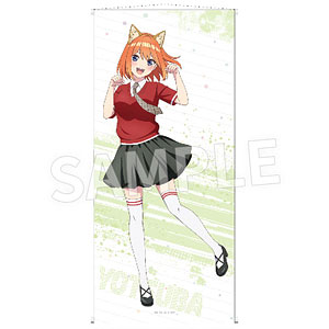 TVスペシャルアニメ「五等分の花嫁*」メガタペストリー 四葉(けもみみコーデで踊ってみた！)