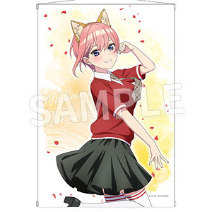 TVスペシャルアニメ「五等分の花嫁*」B2判タペストリー 一花(けもみみコーデで踊ってみた！)