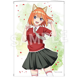 TVスペシャルアニメ「五等分の花嫁*」B2判タペストリー 四葉(けもみみコーデで踊ってみた！)