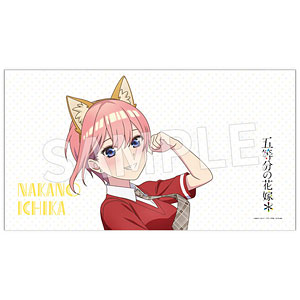 TVスペシャルアニメ「五等分の花嫁*」枕カバー 一花(けもみみコーデで踊ってみた！)