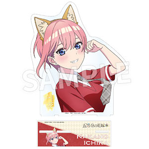 TVスペシャルアニメ「五等分の花嫁*」バストアップアクリルメガスタンド 一花(けもみみコーデで踊ってみた！)