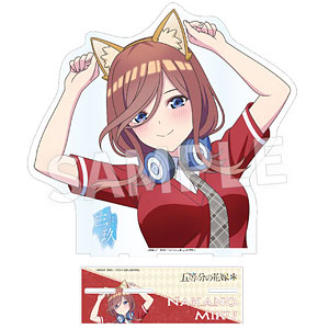 TVスペシャルアニメ「五等分の花嫁*」バストアップアクリルメガスタンド 三玖(けもみみコーデで踊ってみた！)