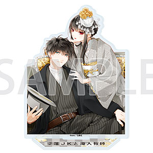 アクリルスタンド「墜落JKと廃人教師」02/落合扇言＆灰葉仁(2)