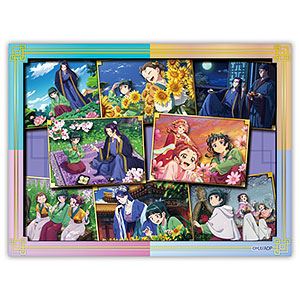 ペーパーシャドーアートミニ SA-M115 TVアニメ『薬屋のひとりごと』後宮の四季