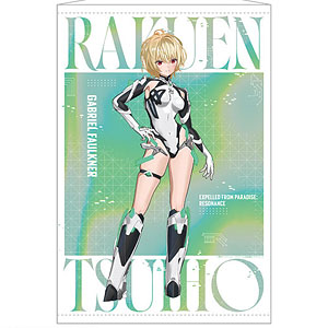 楽園追放 心のレゾナンス B2タペストリー 8.キービジュアルC[あみあみ