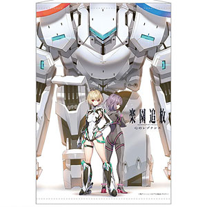 楽園追放 B2タペストリー 4種まとめ売り 楽園追放 心のレゾナンス B2タペストリー 8.キービジュアルC[あみあみ