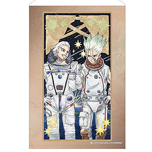 GOODS-04850992.jpg