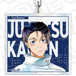 呪術廻戦 ジョイフル 当選品 乙骨憂太 蓄光キーホルダー ♡*様 呪術廻戦 ジョイフル 当選品 乙骨憂太 蓄光キーホルダー 呪術廻