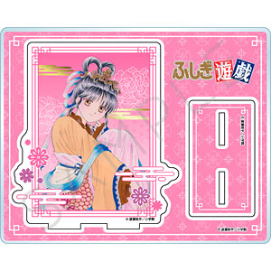 ふしぎ遊戯』 アクリルスタンド F(翼宿)[シンクイノベーション]《10