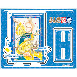 ふしぎ遊戯』 アクリルスタンド F(翼宿)[シンクイノベーション]《10