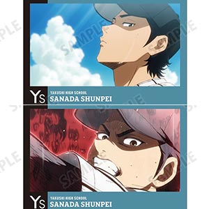 TVアニメ『ダイヤのA actII -Second Season-』 沢村栄純 場面写ポスト