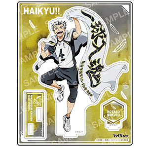 ハイキュー！！ アクリルスタンド-横断幕 第1弾-(E及川徹)（再販