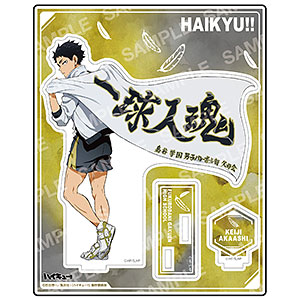 ハイキュー！！ アクリルスタンド-横断幕 第2弾-(G宮治)[ショウワ