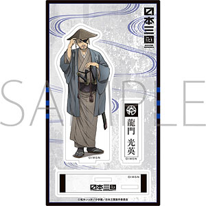 日本三國 アクリルスタンド 三角青輝[ムービック]《10月予約》
