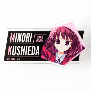 とらドラ！』20周年記念 アクリルバッジ 逢坂大河[KADOKAWA]《12月予約》
