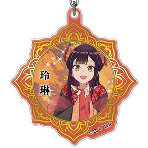 アクリルキーホルダー TVアニメ「ふつつかな悪女ではございますが ～雛