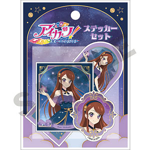 アイカツ！ ステッカーセット 大空あかり 星空ドレス[クラックス