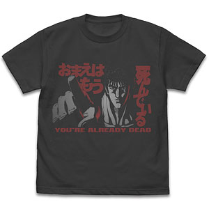 北斗の拳 -FIST OF THE NORTH STAR- Tシャツ/BLACK-M[コスパ]《11月