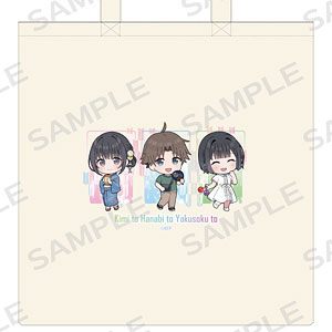 「君と花火と約束と」トートバッグ