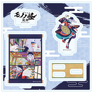 モノノ怪 の検索結果]-amiami.jp-あみあみオンライン本店-