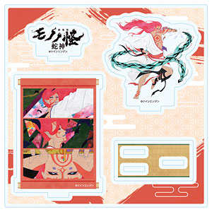 モノノ怪 の検索結果]-amiami.jp-あみあみオンライン本店-
