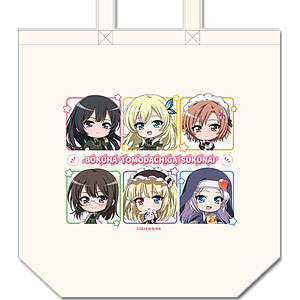 僕は友達が少ない ぷちちょこキャンバストートバッグ