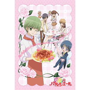 夢色パティシエール ポストカード(樫野)[Overglad]《11月予約》