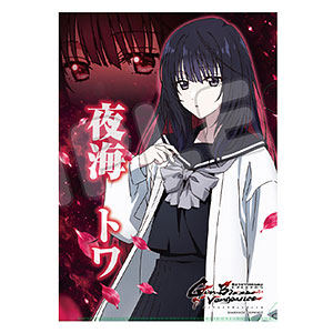 魔法少女リリカルなのはEXCEEDS GunBlazeVengeance クリアファイル 夜海トワ
