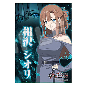 魔法少女リリカルなのはEXCEEDS GunBlazeVengeance クリアファイル 相沢シオリ