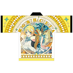 限定販売】アイドルマスター シャイニーカラーズ 法被 幽谷霧子