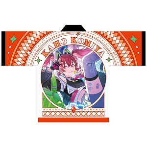 限定販売】アイドルマスター シャイニーカラーズ 法被 小宮果穂
