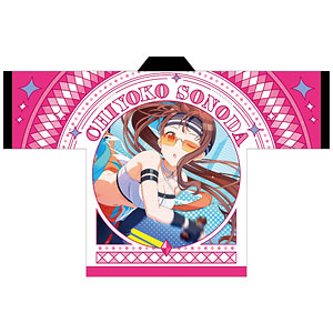 限定販売】アイドルマスター シャイニーカラーズ 法被 大崎甜花