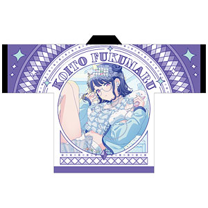 限定販売】アイドルマスター シャイニーカラーズ 法被 緋田美琴