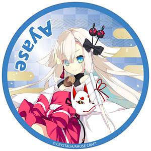 絆きらめく恋いろは 缶バッジ 朱雀院椿[みどびよ！]《10月予約》
