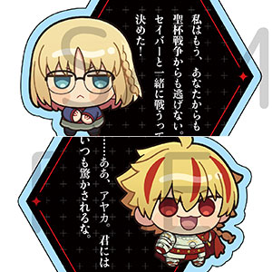 Fate/strange Fake 掛け合いセリフアクリルキーホルダー(セイバー陣営(1))