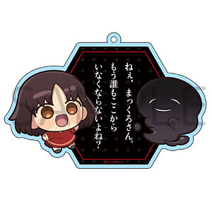 Fate/strange Fake 掛け合いセリフアクリルキーホルダー(ライダー陣営)